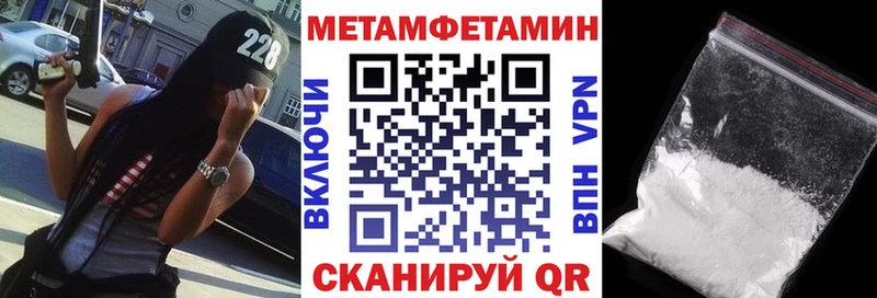 Купить  Подпорожье  Амфетамин VHQ 