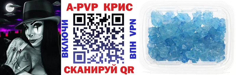 А ПВП СК КРИС  Купить  Подпорожье 