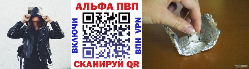 A-PVP кристаллы Подпорожье