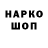 COCAIN Эквадор ron reed