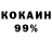 Метадон кристалл Olha Mamykina
