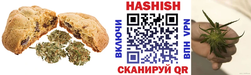 Еда ТГК конопля  Купить  Подпорожье 
