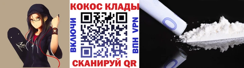 Купить закладки  Подпорожье  КОКАИН Эквадор 