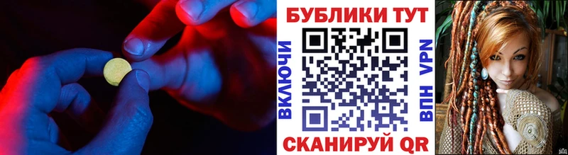 Экстази XTC  Купить  Подпорожье 