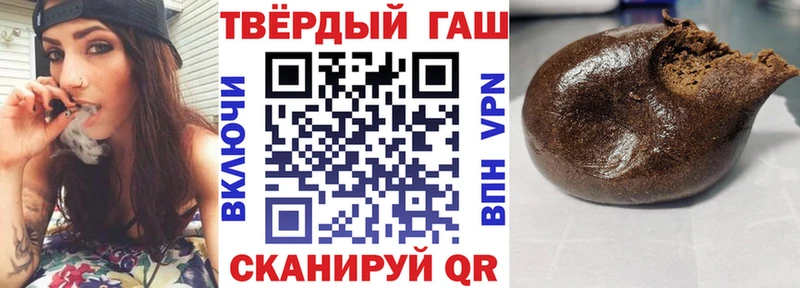 ГАШИШ гарик  Купить  Подпорожье 