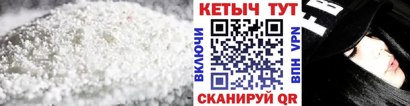 Купить где  Подпорожье  Кетамин VHQ 