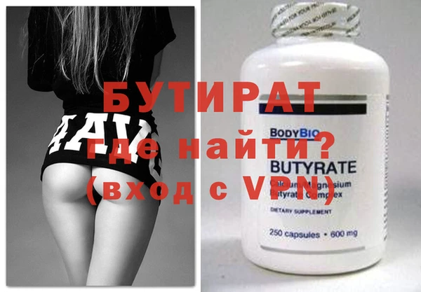 ешки Горно-Алтайск