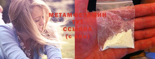 мдма Горнозаводск