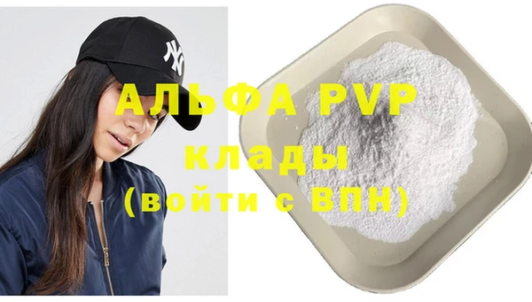 ешки Горно-Алтайск