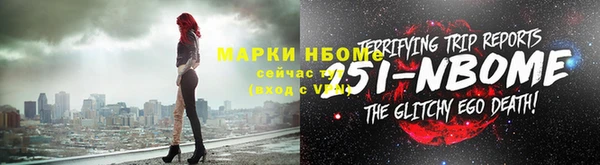 мдма Горнозаводск