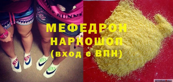 дурь Горняк