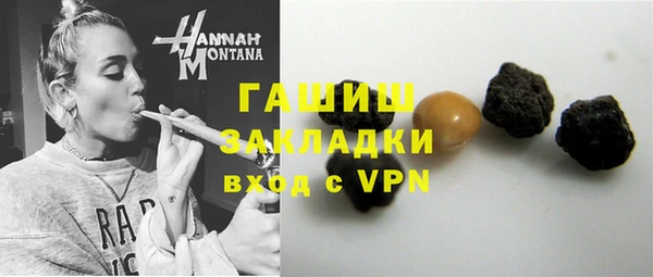мдма Горнозаводск