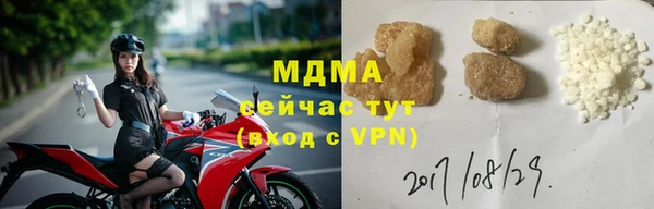 мдма Горнозаводск