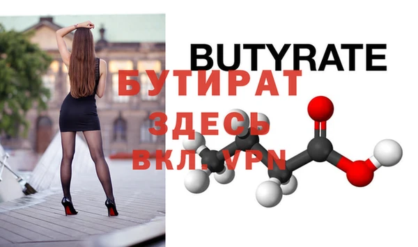 дурь Горняк
