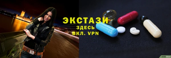 ешки Горно-Алтайск