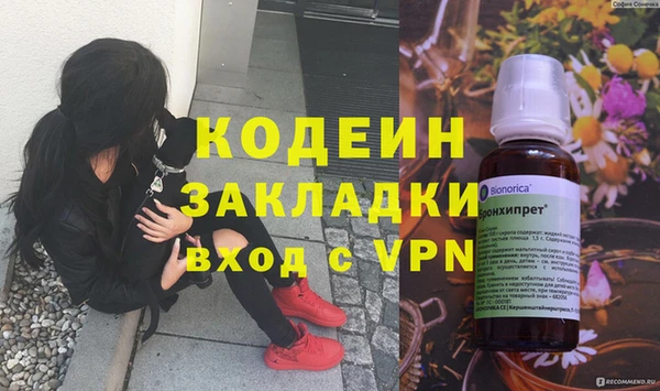 мдма Горнозаводск