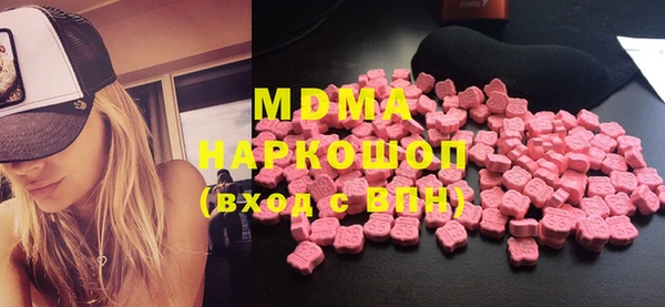 мдма Горнозаводск
