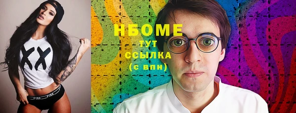 мдма Горнозаводск
