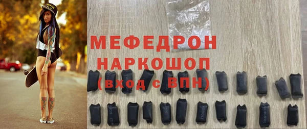 мдма Горнозаводск