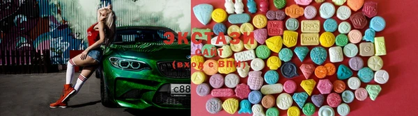 мдма Горнозаводск