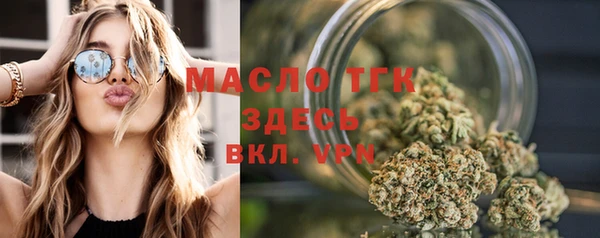 мдма Горнозаводск