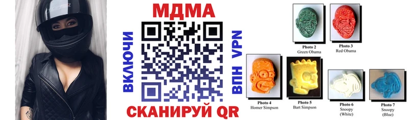 MDMA Molly  Купить  Подпорожье 