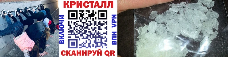 Купить где  Подпорожье  Первитин Methamphetamine 