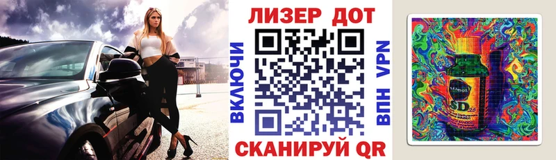 Марки NBOMe 1,5мг  Купить где  Подпорожье 