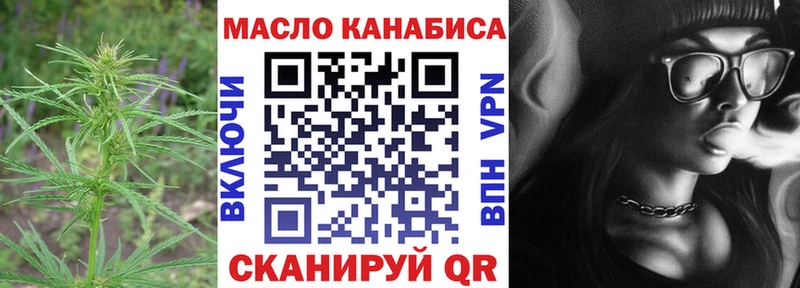 Дистиллят ТГК гашишное масло  Купить  Подпорожье 